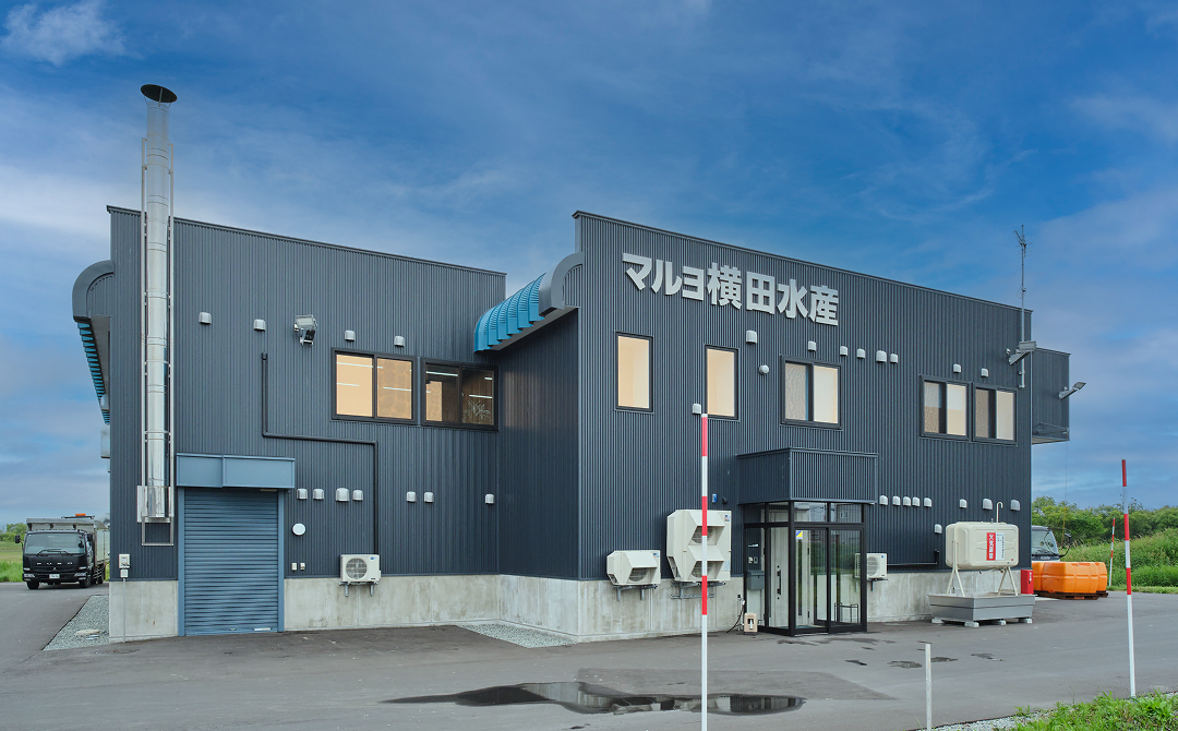 有限会社マルヨ横田水産の社屋